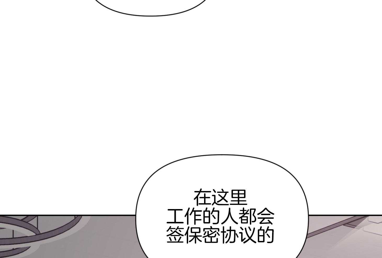 《AVLE》漫画最新章节第42话 等不及了免费下拉式在线观看章节第【26】张图片