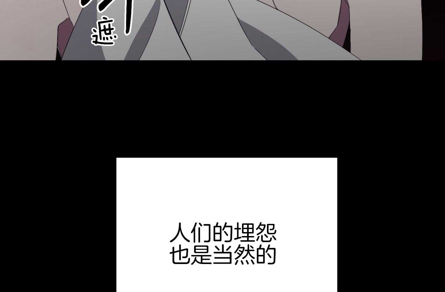 《AVLE》漫画最新章节第43话 究竟发生了什么免费下拉式在线观看章节第【5】张图片