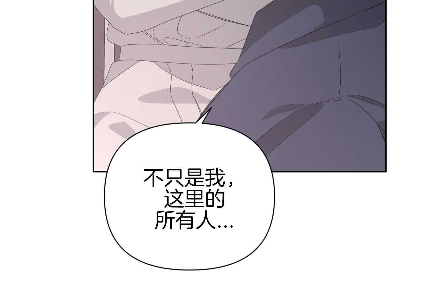 《AVLE》漫画最新章节第43话 究竟发生了什么免费下拉式在线观看章节第【54】张图片