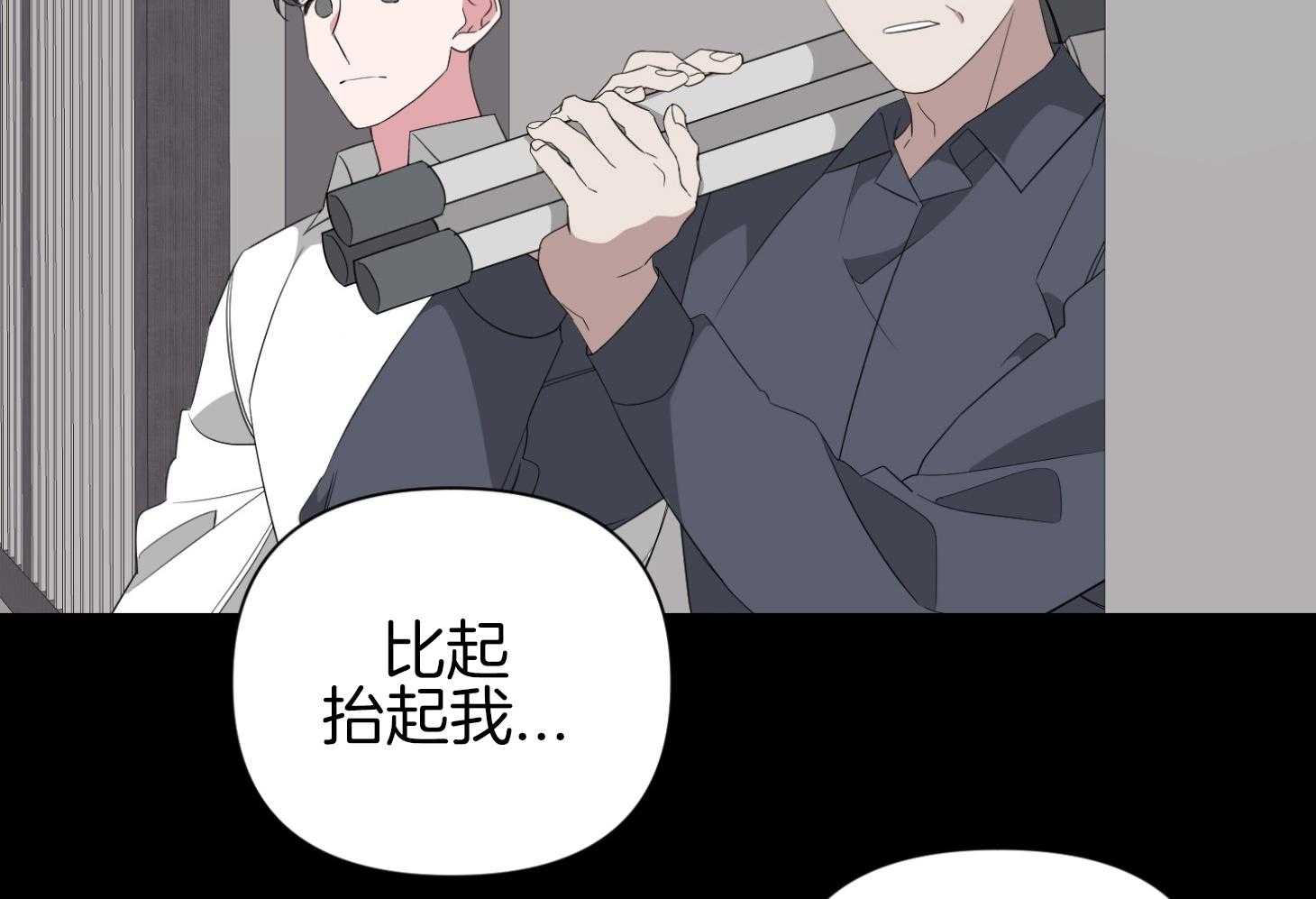 《AVLE》漫画最新章节第43话 究竟发生了什么免费下拉式在线观看章节第【33】张图片