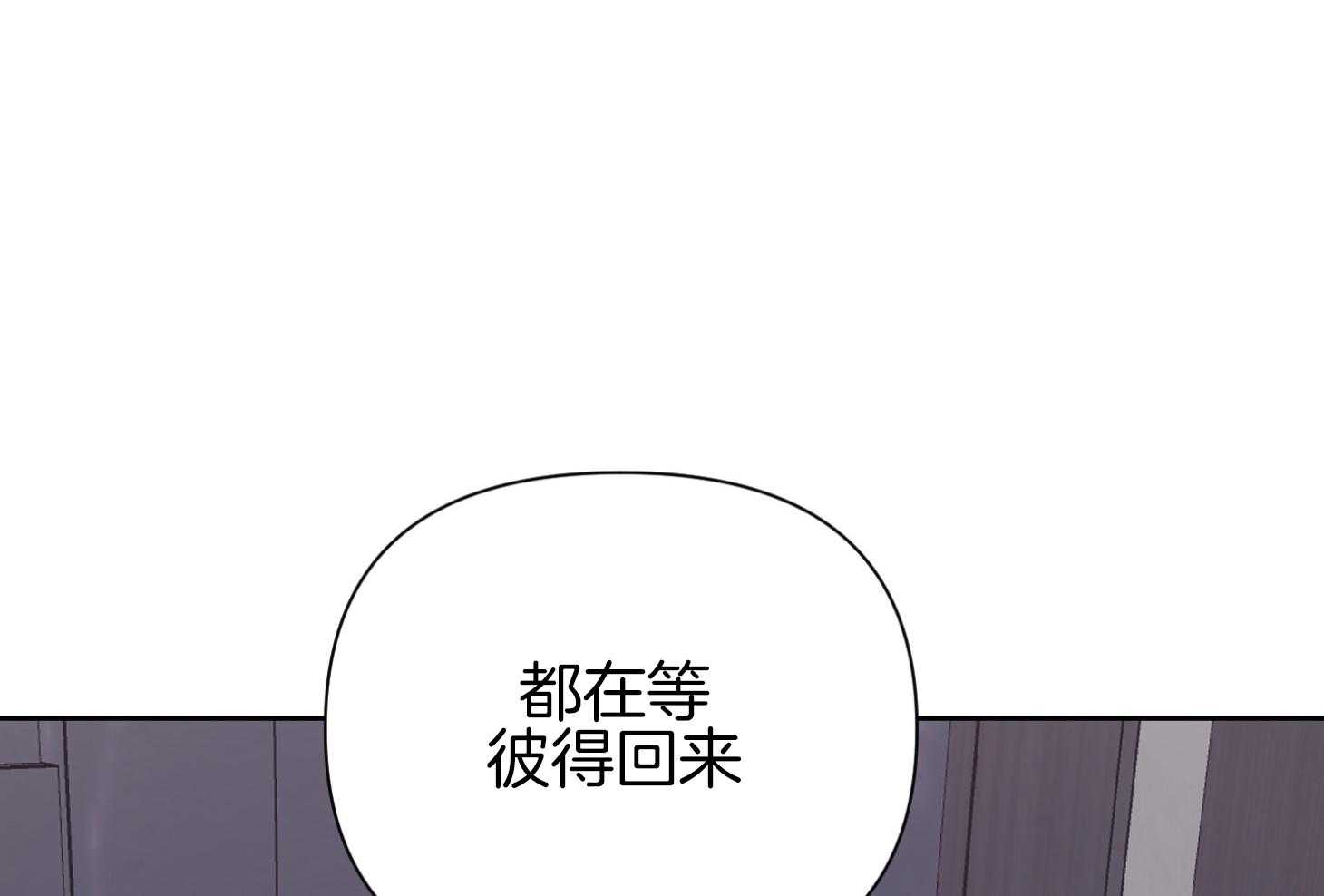 《AVLE》漫画最新章节第43话 究竟发生了什么免费下拉式在线观看章节第【53】张图片