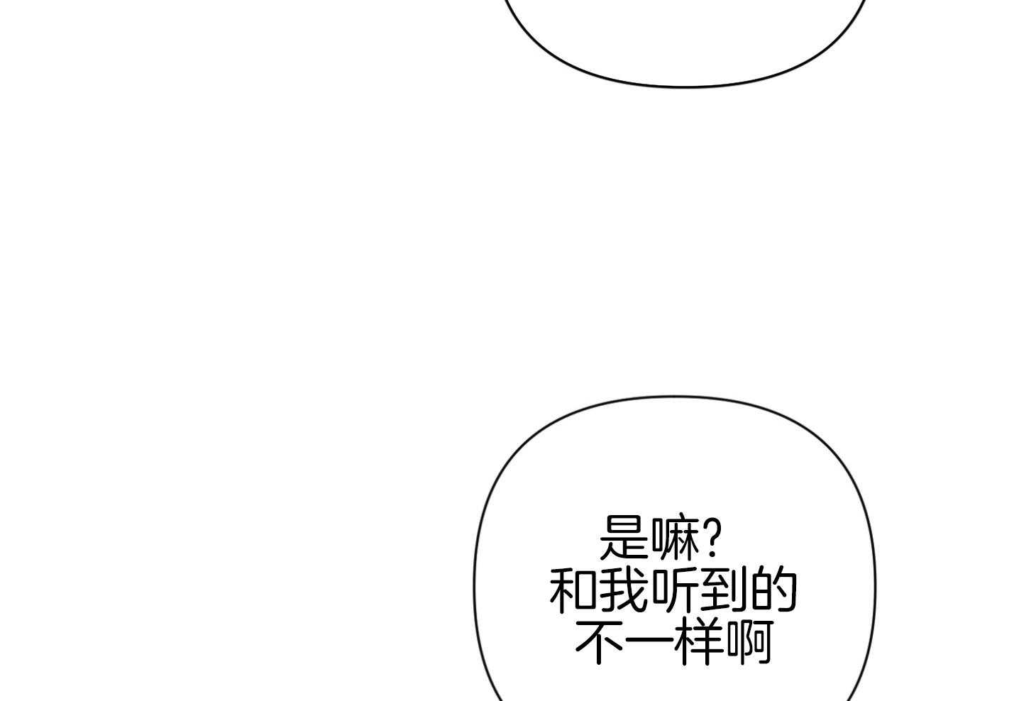 《AVLE》漫画最新章节第43话 究竟发生了什么免费下拉式在线观看章节第【50】张图片