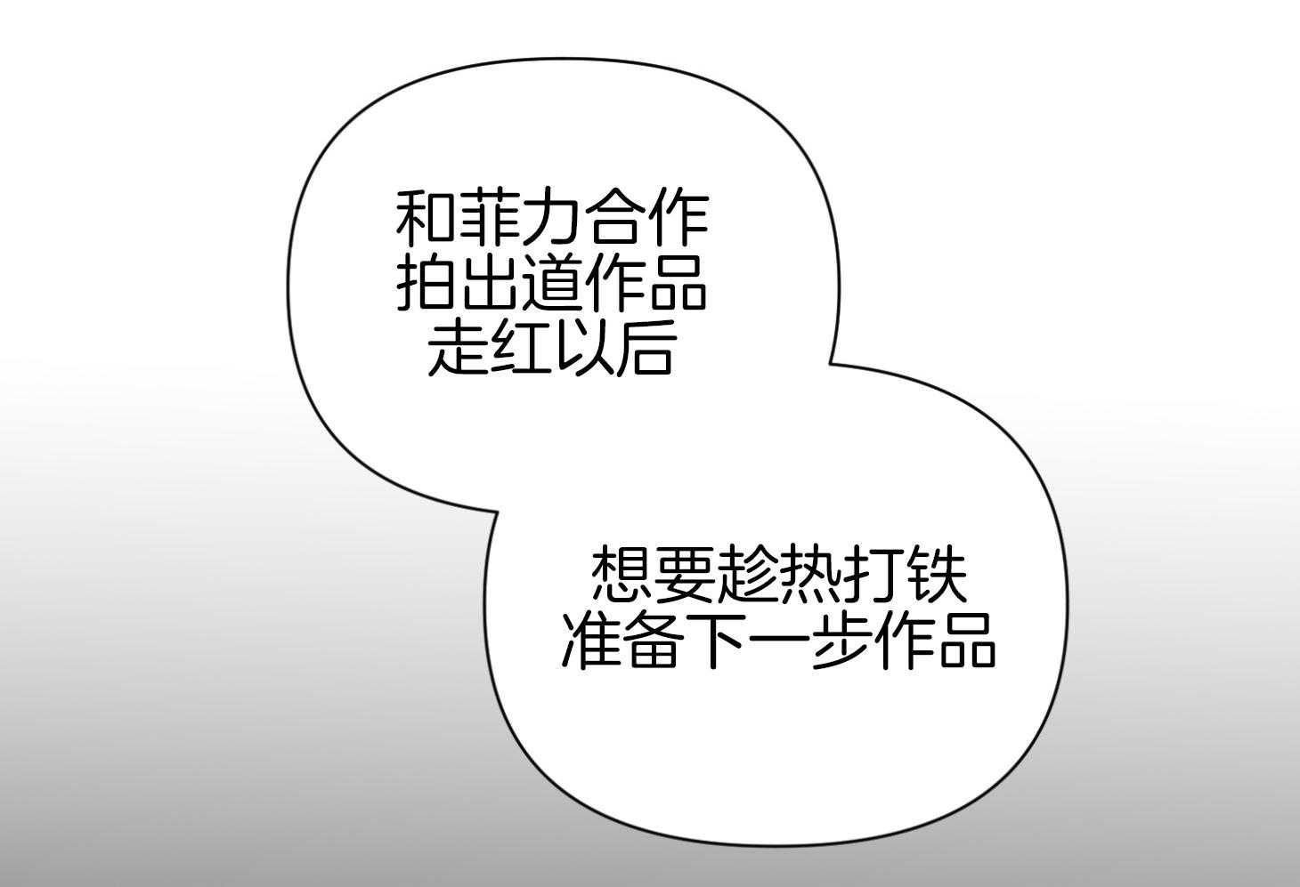 《AVLE》漫画最新章节第43话 究竟发生了什么免费下拉式在线观看章节第【36】张图片