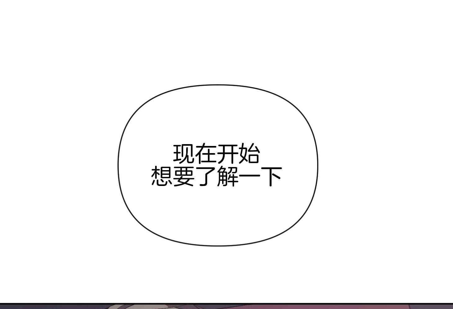 《AVLE》漫画最新章节第43话 究竟发生了什么免费下拉式在线观看章节第【41】张图片