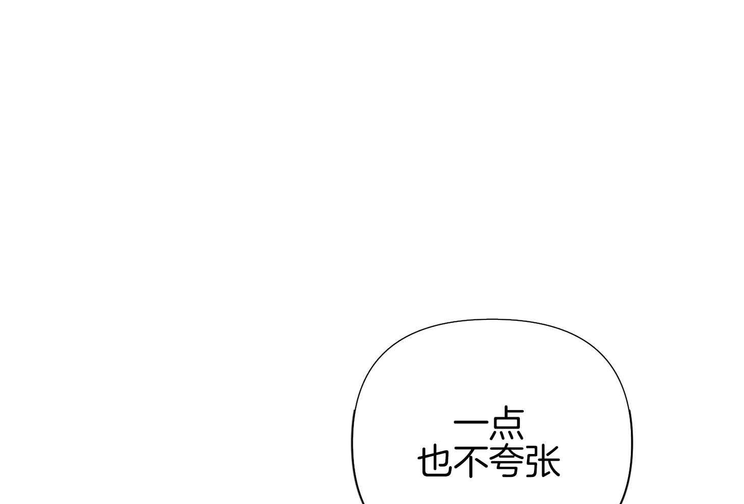 《AVLE》漫画最新章节第43话 究竟发生了什么免费下拉式在线观看章节第【51】张图片