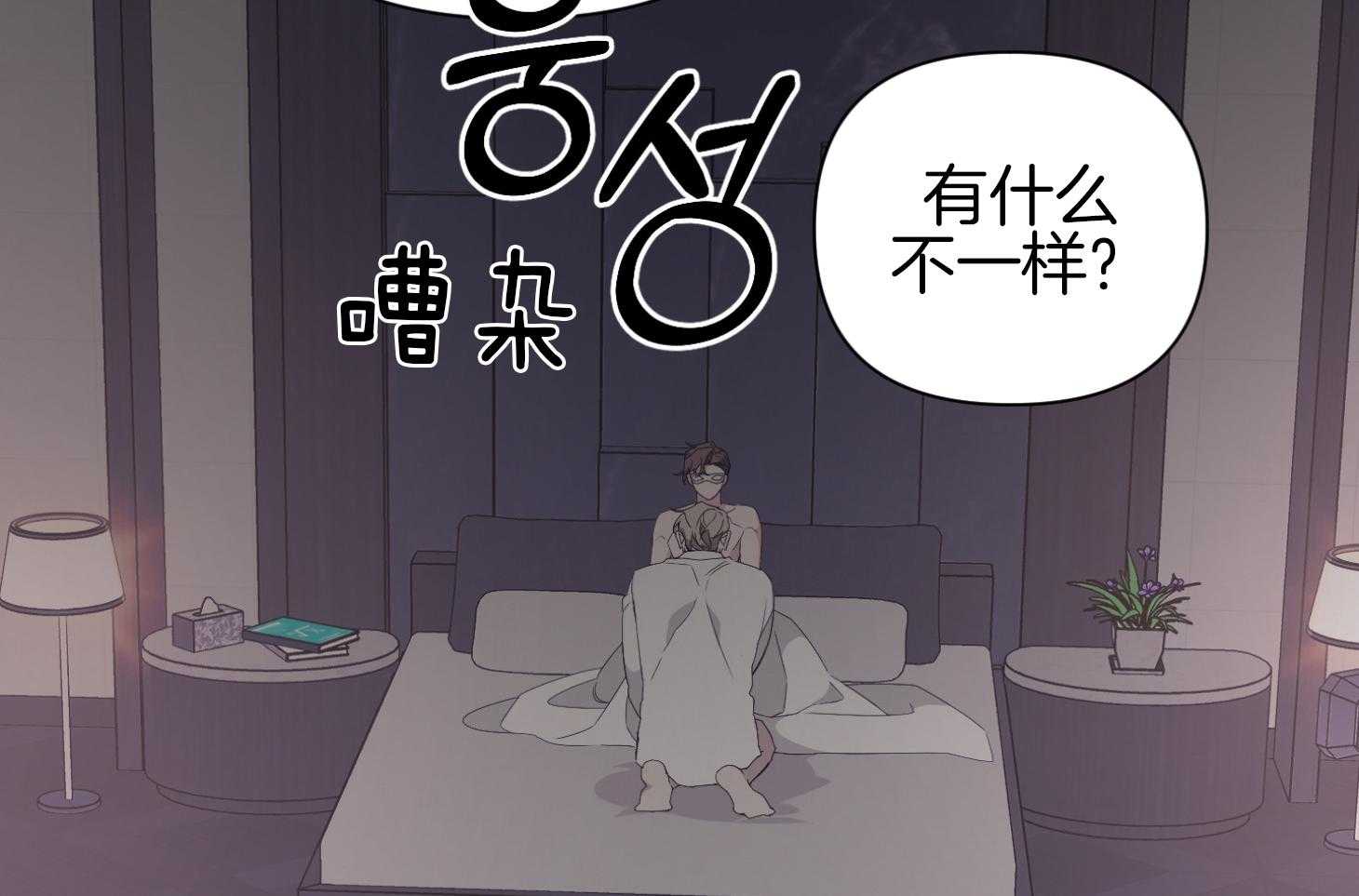 《AVLE》漫画最新章节第43话 究竟发生了什么免费下拉式在线观看章节第【11】张图片