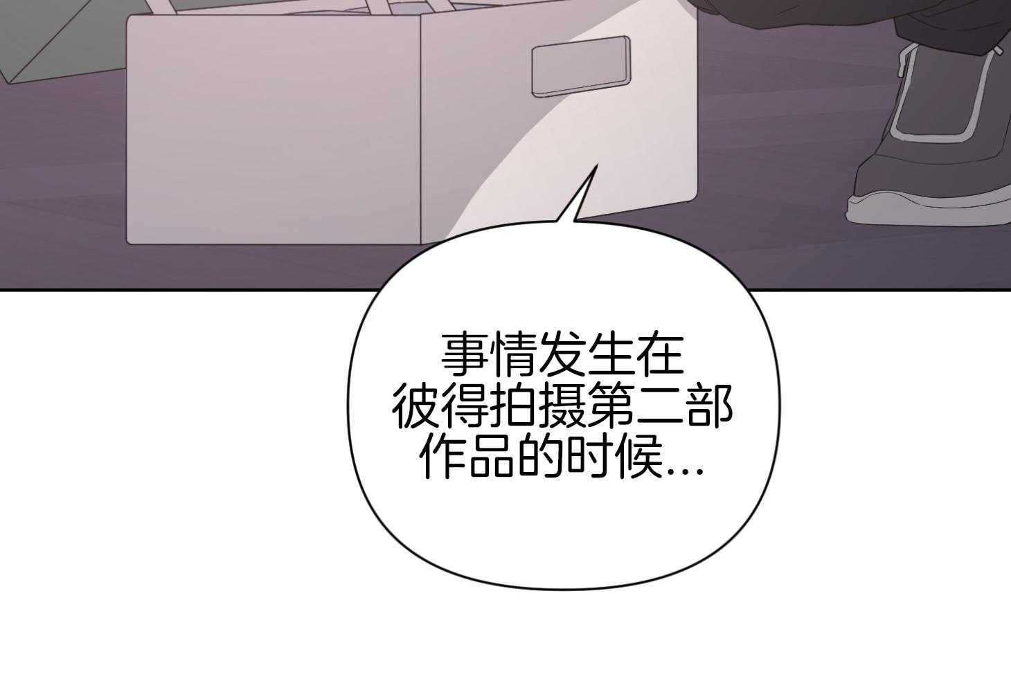 《AVLE》漫画最新章节第43话 究竟发生了什么免费下拉式在线观看章节第【37】张图片