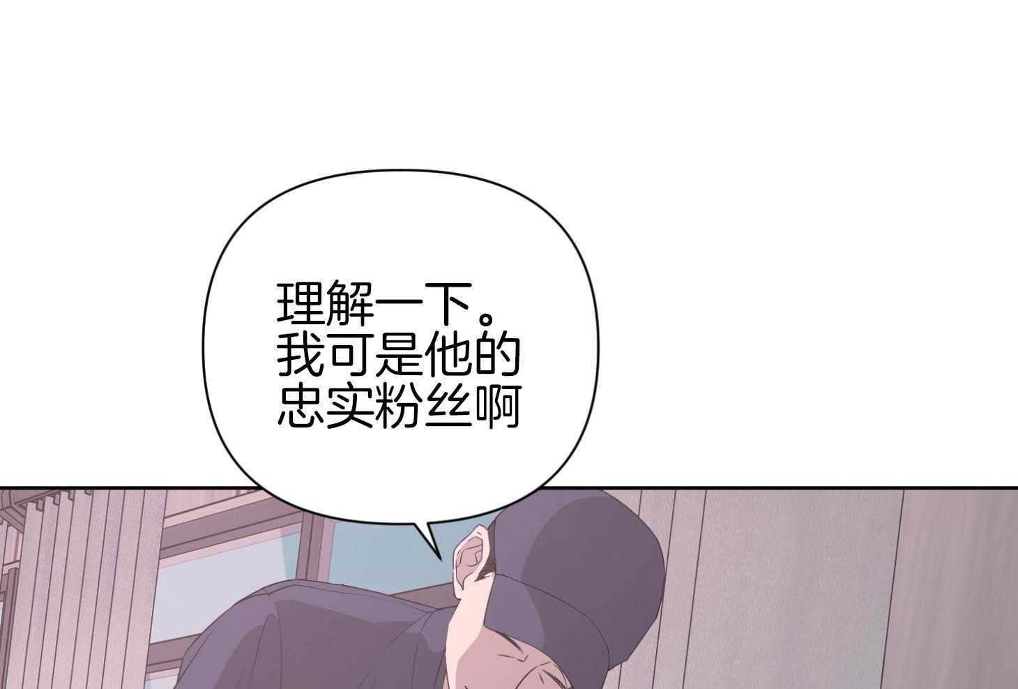 《AVLE》漫画最新章节第43话 究竟发生了什么免费下拉式在线观看章节第【58】张图片