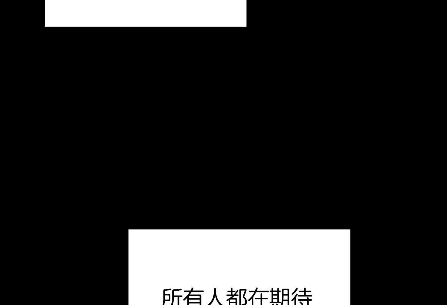 《AVLE》漫画最新章节第43话 究竟发生了什么免费下拉式在线观看章节第【27】张图片