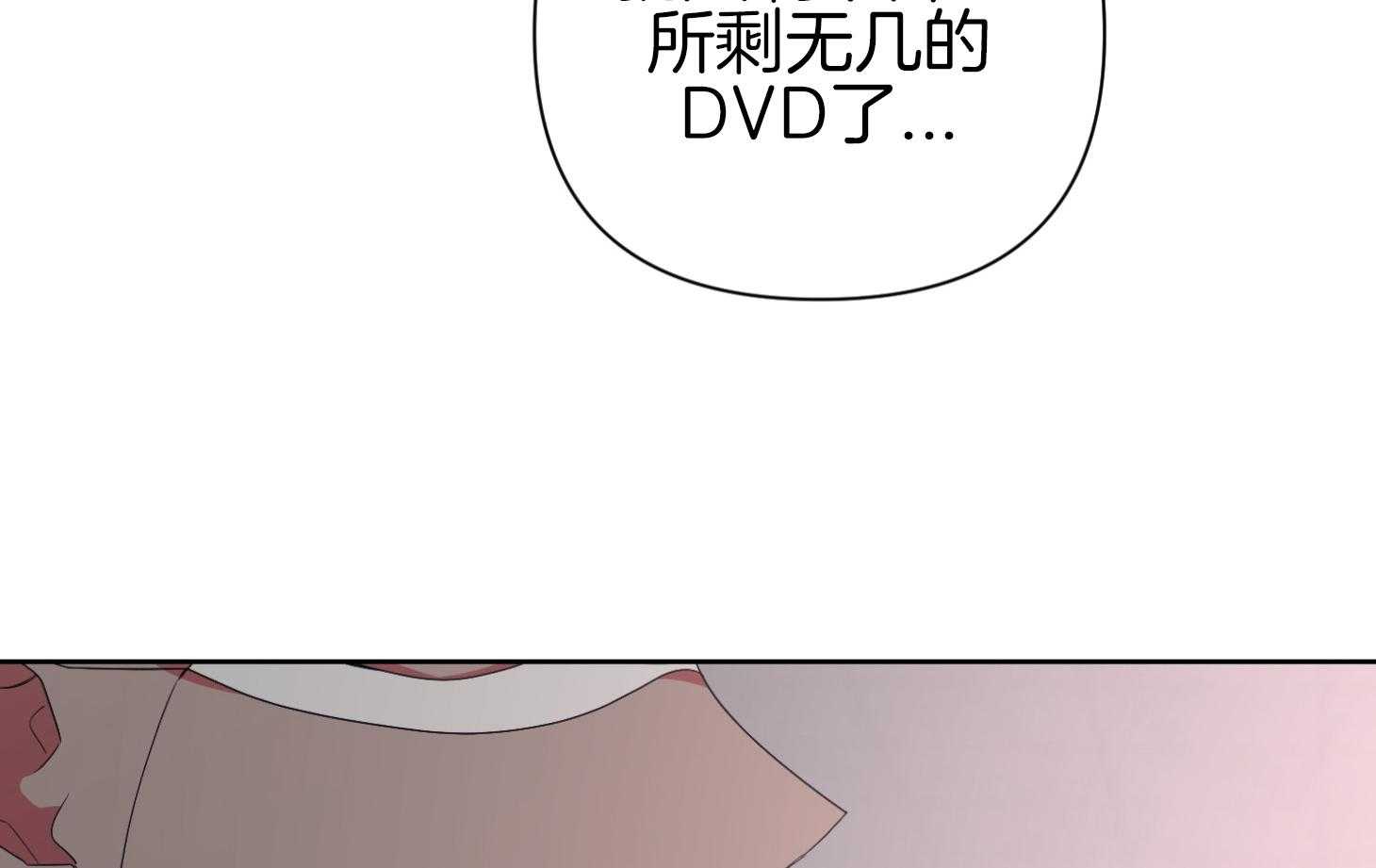 《AVLE》漫画最新章节第44话 已经洗过了免费下拉式在线观看章节第【37】张图片