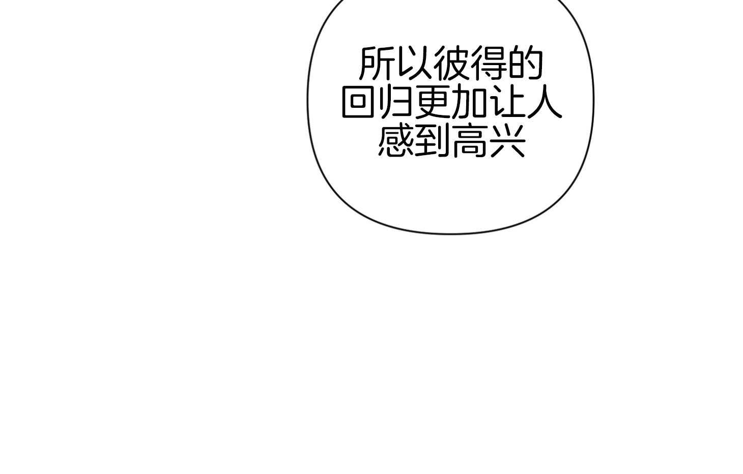 《AVLE》漫画最新章节第44话 已经洗过了免费下拉式在线观看章节第【32】张图片