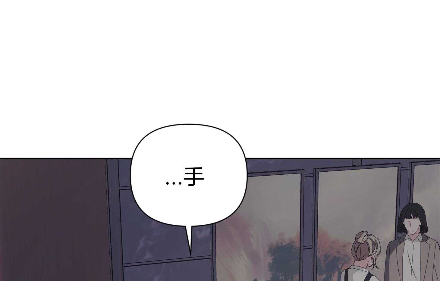 《AVLE》漫画最新章节第44话 已经洗过了免费下拉式在线观看章节第【4】张图片