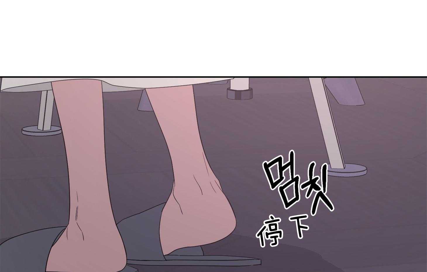 《AVLE》漫画最新章节第44话 已经洗过了免费下拉式在线观看章节第【12】张图片