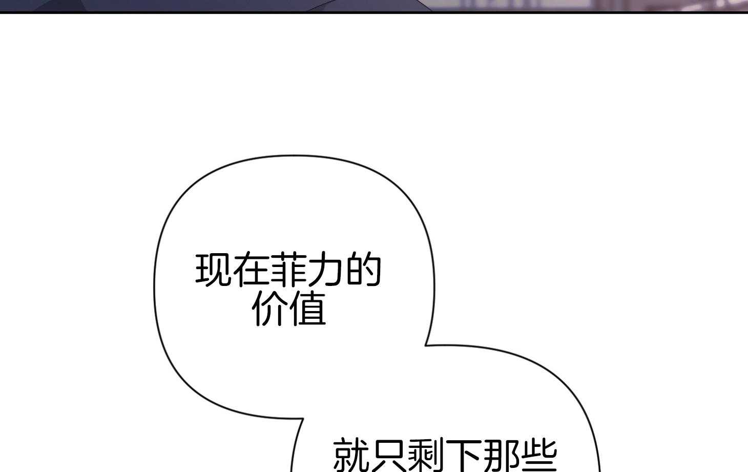 《AVLE》漫画最新章节第44话 已经洗过了免费下拉式在线观看章节第【38】张图片