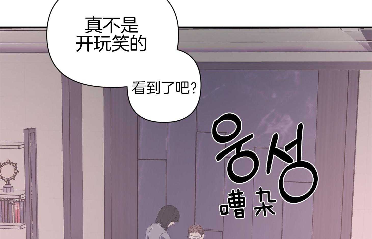 《AVLE》漫画最新章节第44话 已经洗过了免费下拉式在线观看章节第【25】张图片