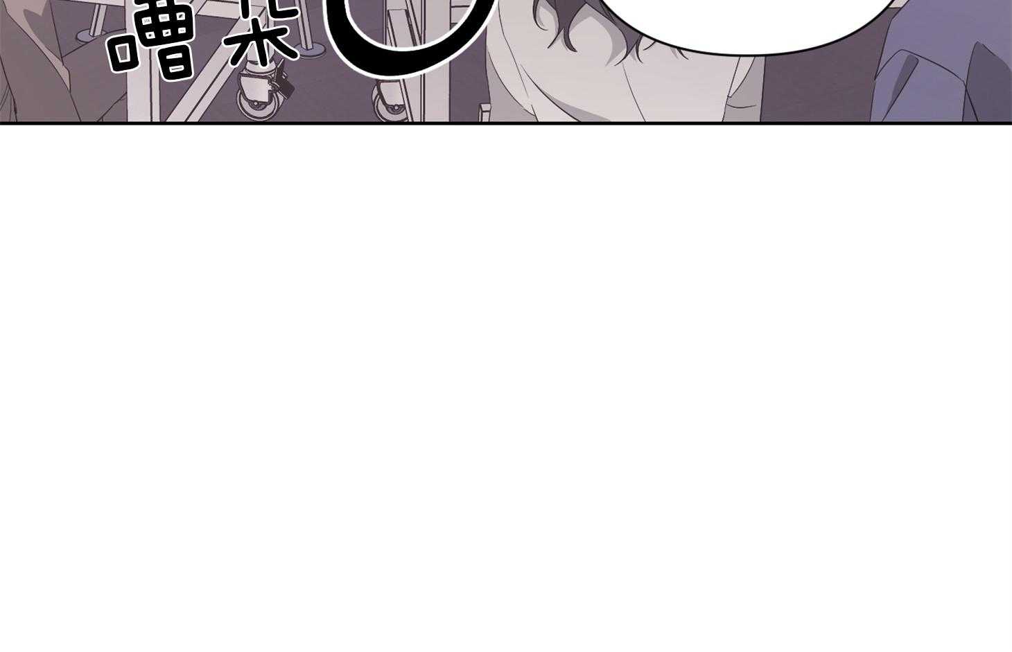 《AVLE》漫画最新章节第44话 已经洗过了免费下拉式在线观看章节第【23】张图片