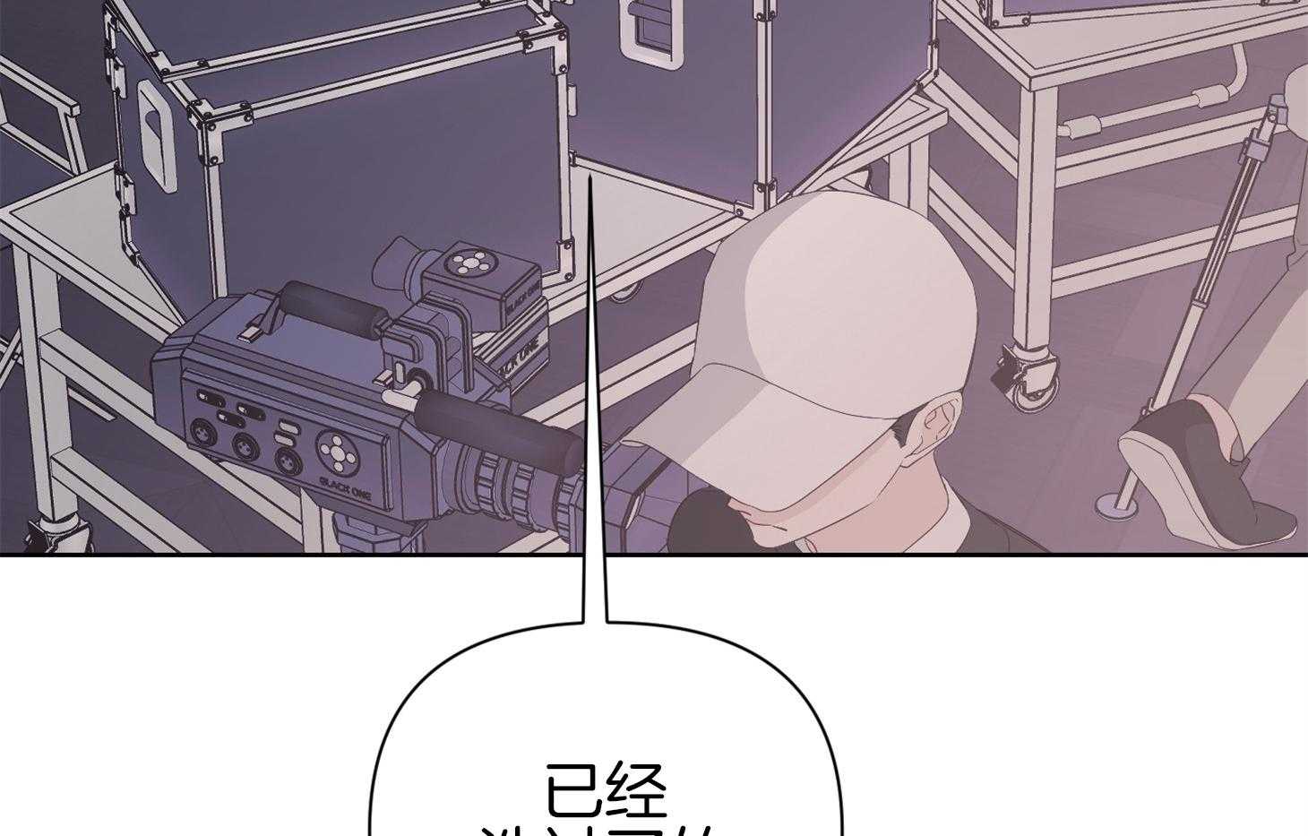 《AVLE》漫画最新章节第44话 已经洗过了免费下拉式在线观看章节第【2】张图片