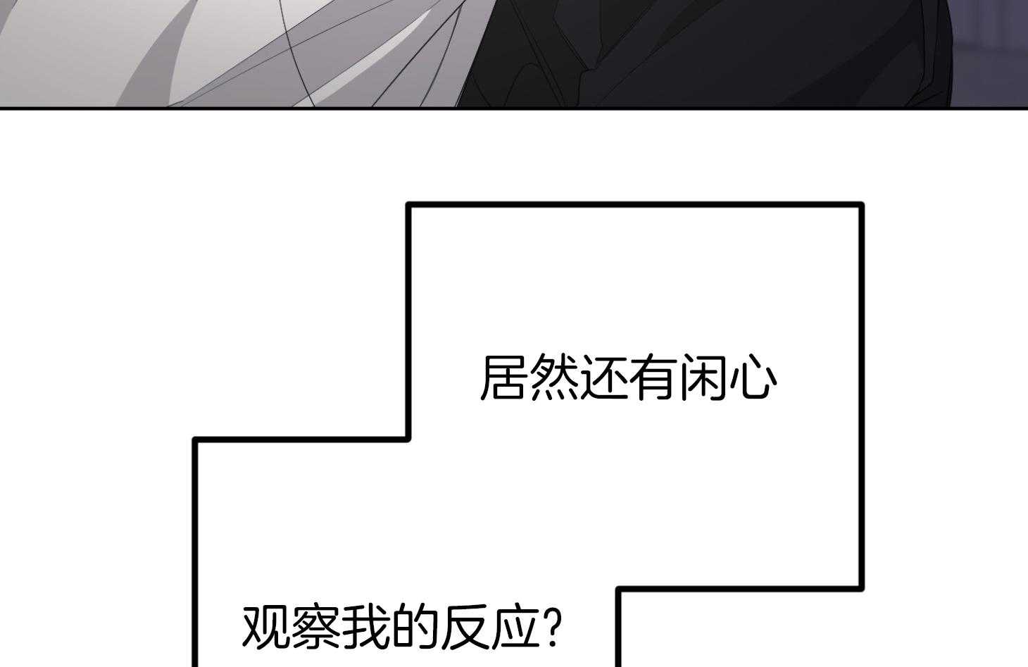 《AVLE》漫画最新章节第46话 我是前辈啊免费下拉式在线观看章节第【13】张图片