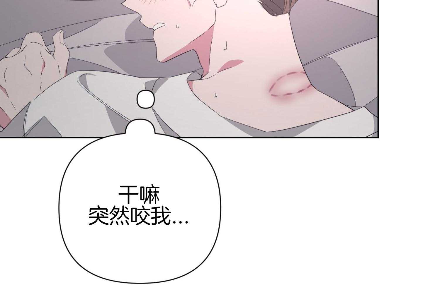 《AVLE》漫画最新章节第46话 我是前辈啊免费下拉式在线观看章节第【27】张图片