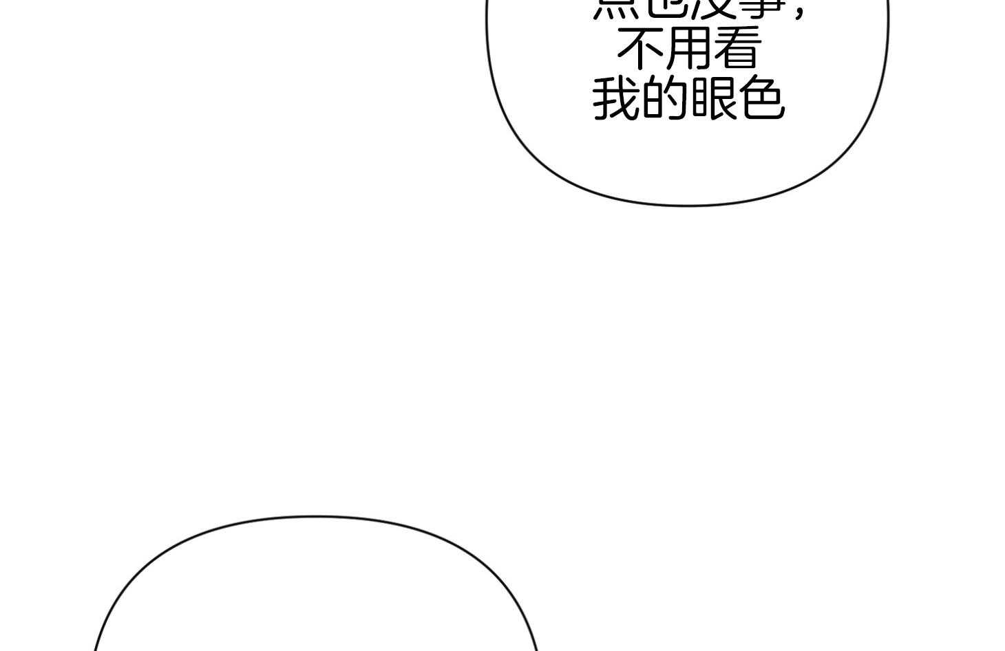 《AVLE》漫画最新章节第46话 我是前辈啊免费下拉式在线观看章节第【5】张图片