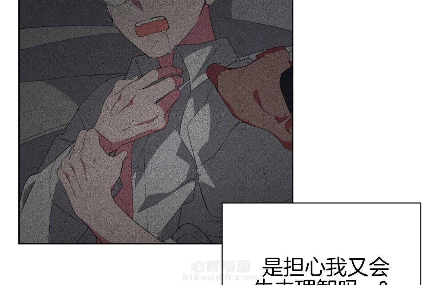 《AVLE》漫画最新章节第46话 我是前辈啊免费下拉式在线观看章节第【18】张图片