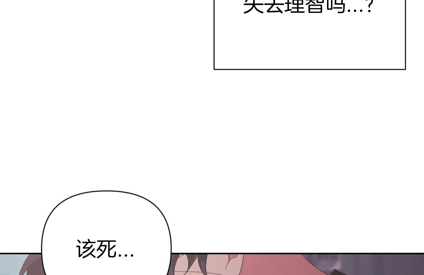 《AVLE》漫画最新章节第46话 我是前辈啊免费下拉式在线观看章节第【17】张图片