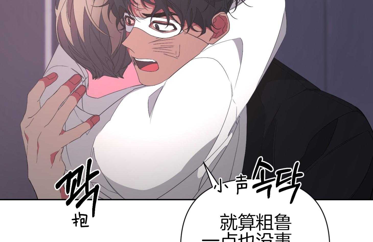 《AVLE》漫画最新章节第46话 我是前辈啊免费下拉式在线观看章节第【6】张图片