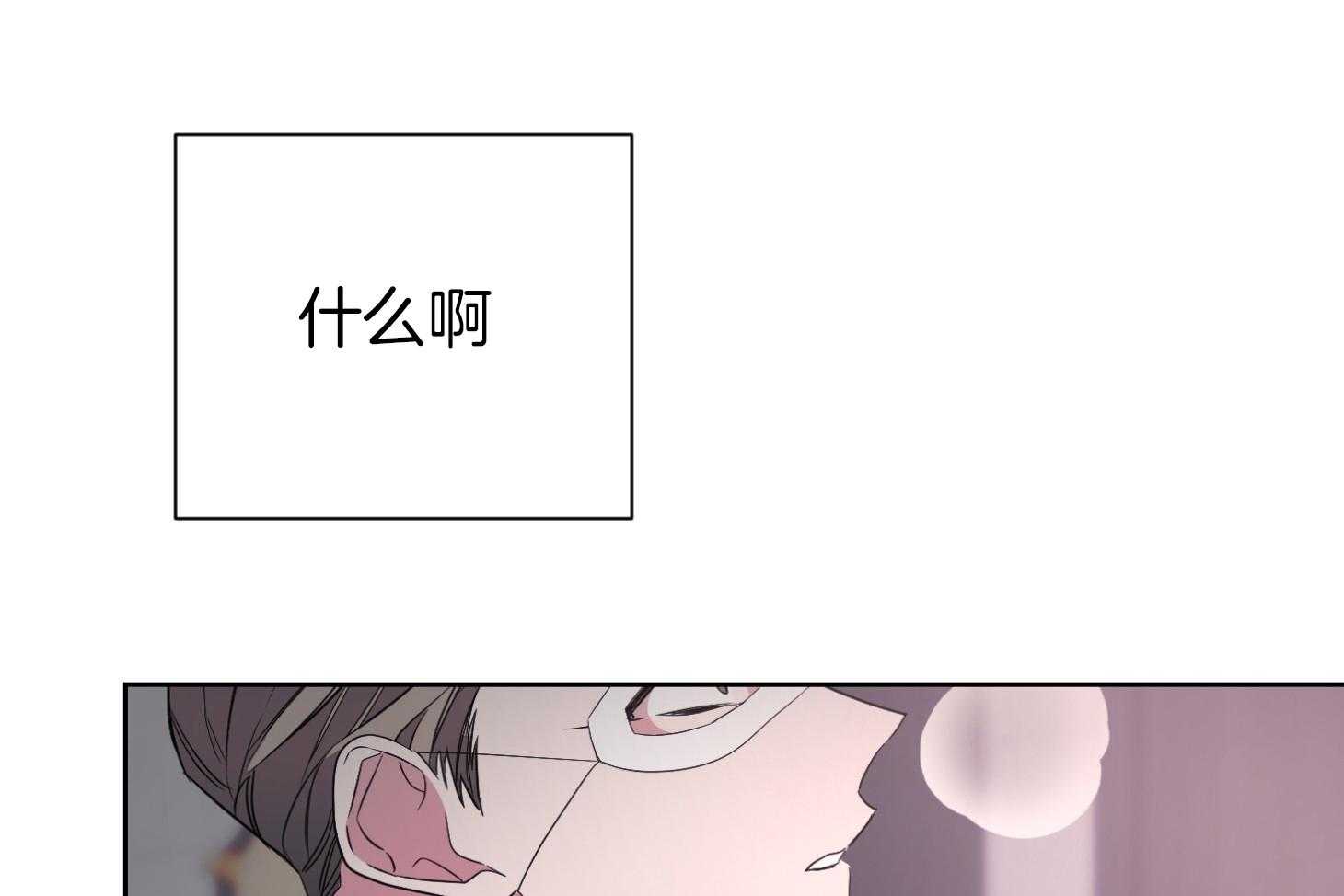 《AVLE》漫画最新章节第46话 我是前辈啊免费下拉式在线观看章节第【21】张图片