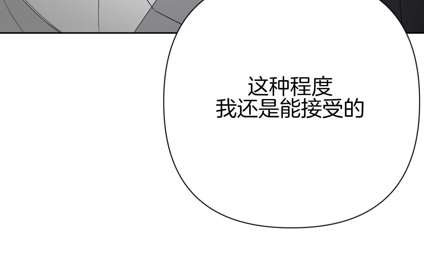 《AVLE》漫画最新章节第46话 我是前辈啊免费下拉式在线观看章节第【1】张图片