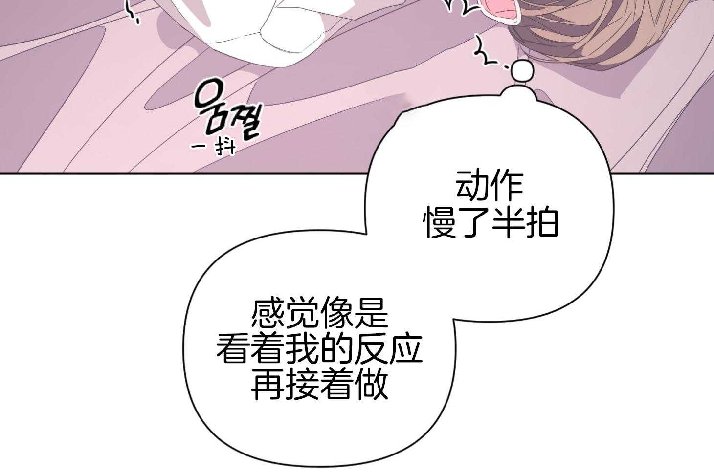 《AVLE》漫画最新章节第46话 我是前辈啊免费下拉式在线观看章节第【35】张图片