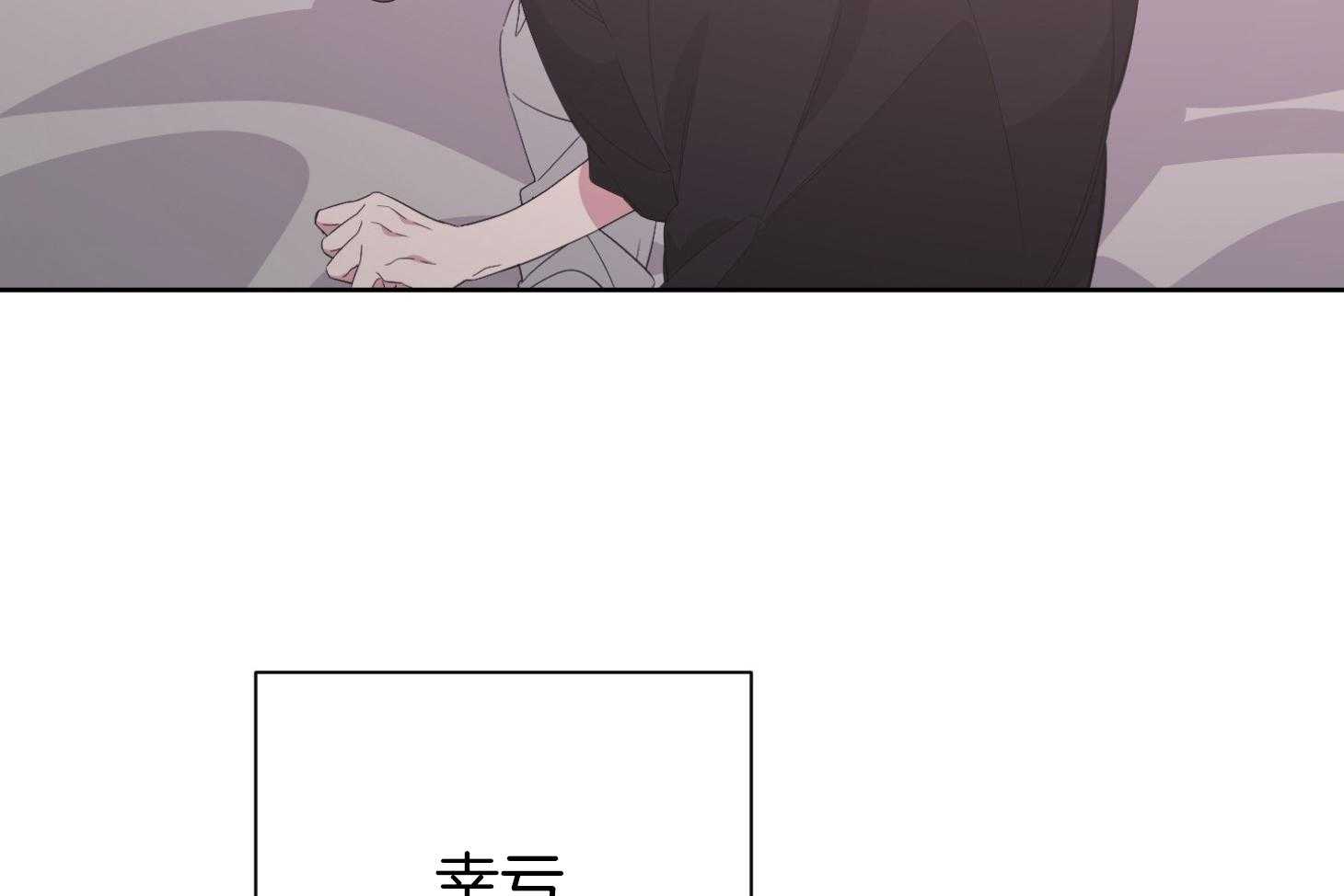 《AVLE》漫画最新章节第46话 我是前辈啊免费下拉式在线观看章节第【32】张图片