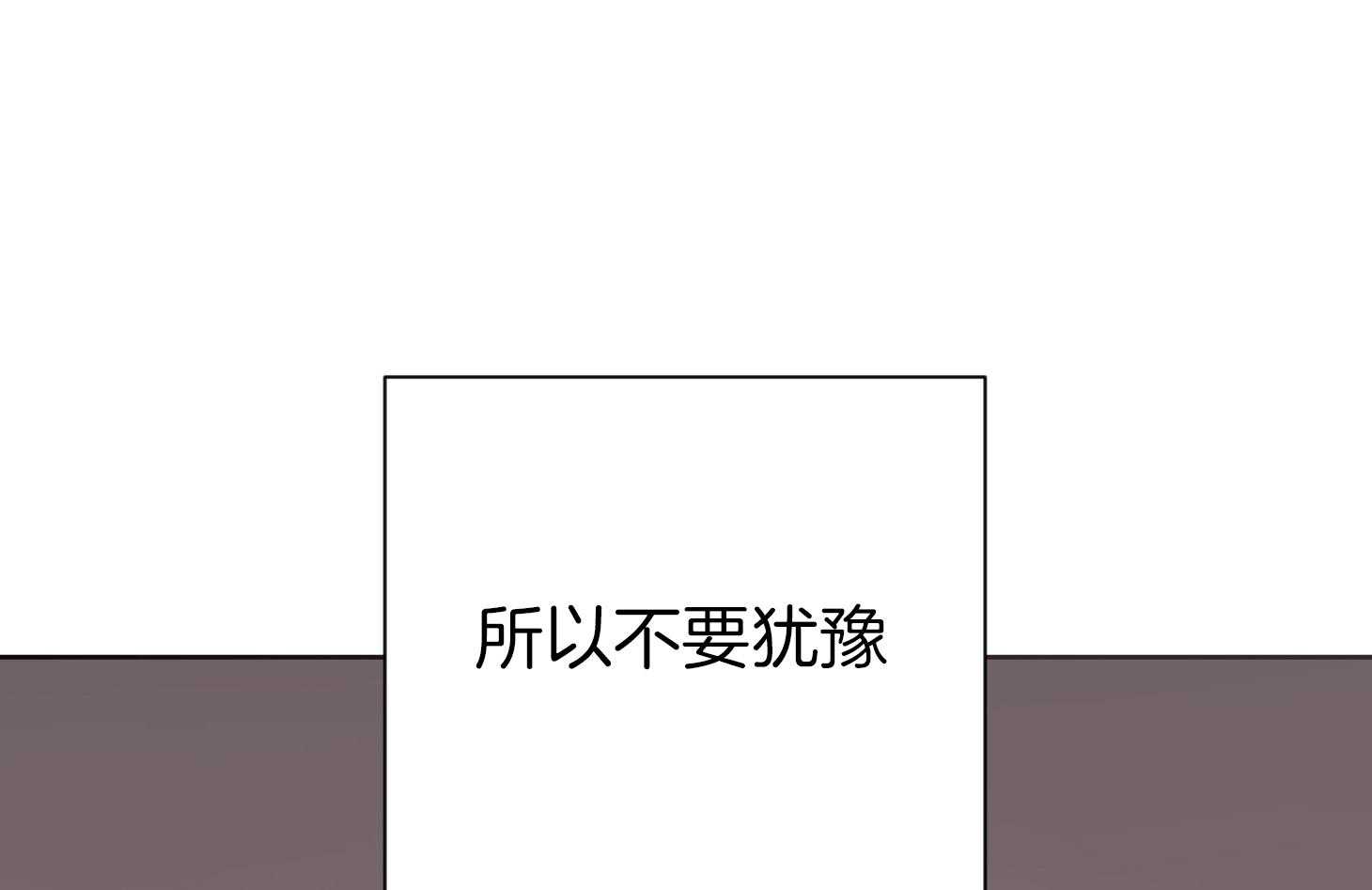 《AVLE》漫画最新章节第46话 我是前辈啊免费下拉式在线观看章节第【50】张图片