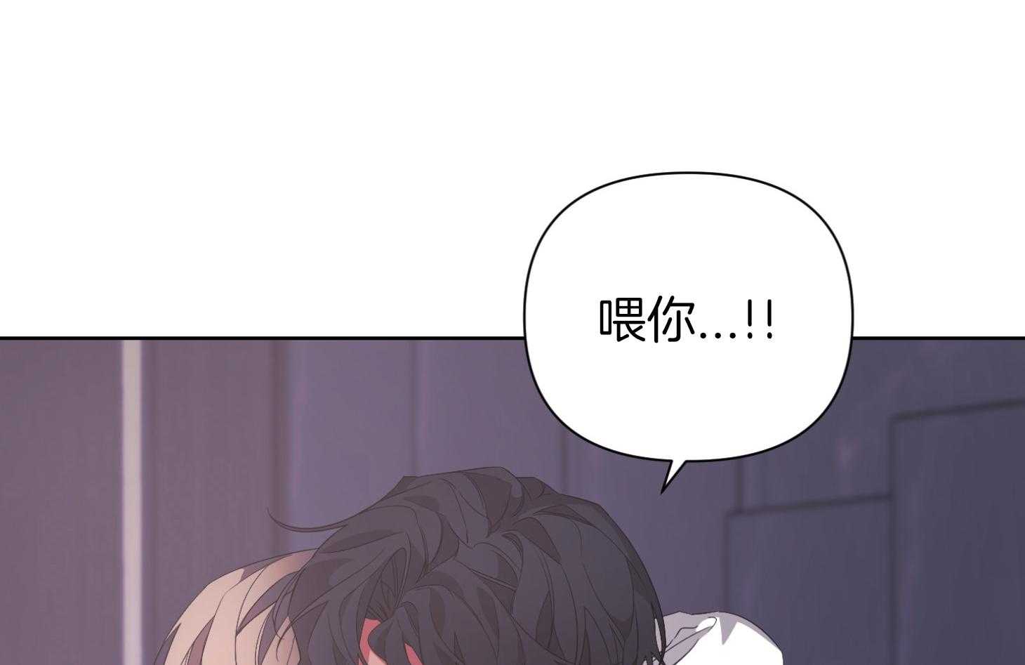 《AVLE》漫画最新章节第46话 我是前辈啊免费下拉式在线观看章节第【7】张图片