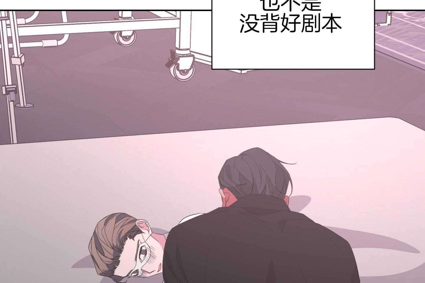 《AVLE》漫画最新章节第46话 我是前辈啊免费下拉式在线观看章节第【33】张图片