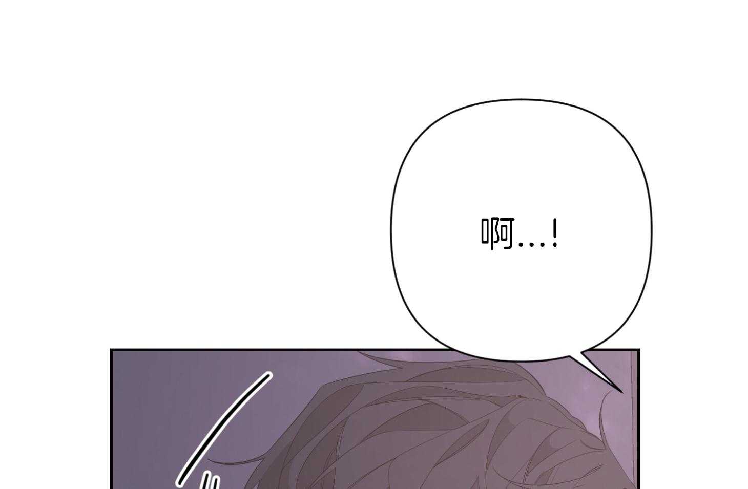 《AVLE》漫画最新章节第46话 我是前辈啊免费下拉式在线观看章节第【41】张图片