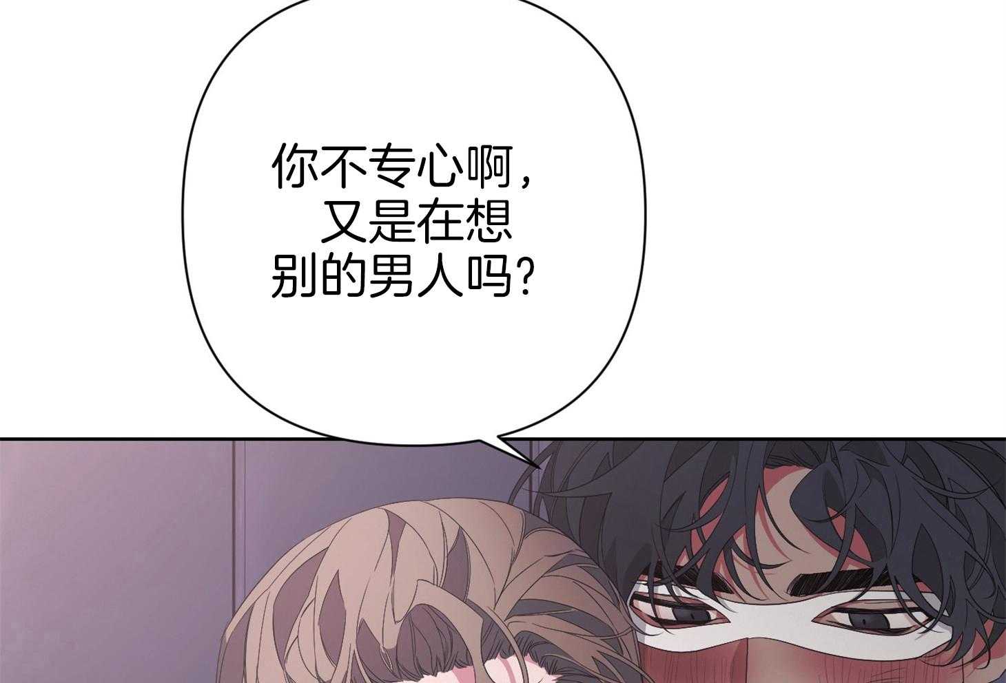 《AVLE》漫画最新章节第47话 我在这里免费下拉式在线观看章节第【19】张图片