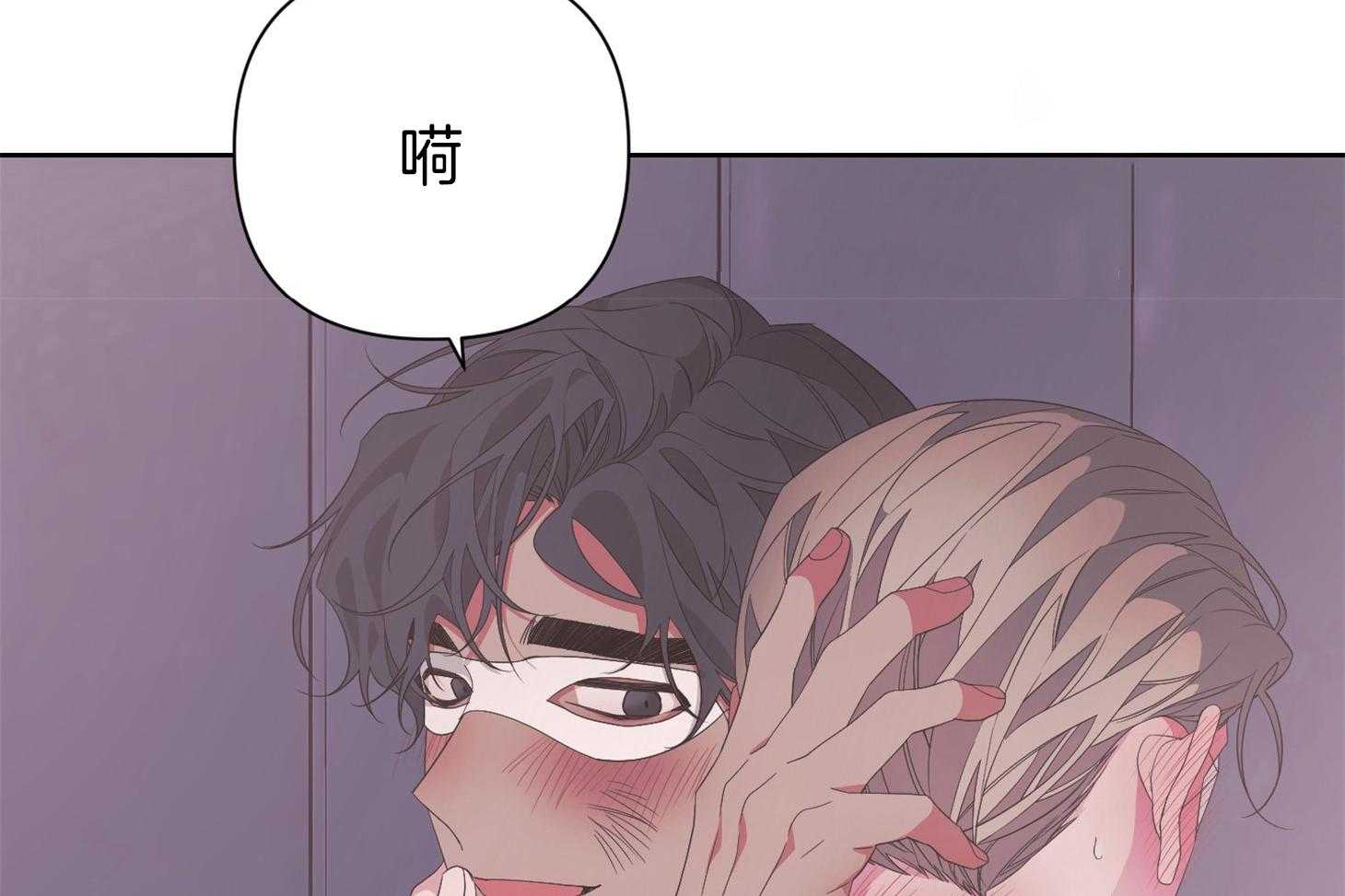 《AVLE》漫画最新章节第47话 我在这里免费下拉式在线观看章节第【4】张图片