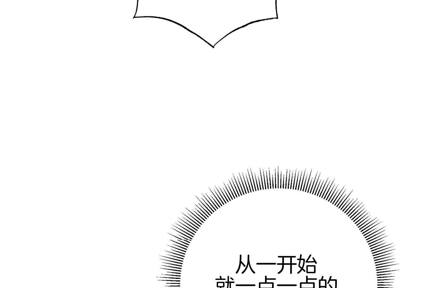 《AVLE》漫画最新章节第47话 我在这里免费下拉式在线观看章节第【36】张图片