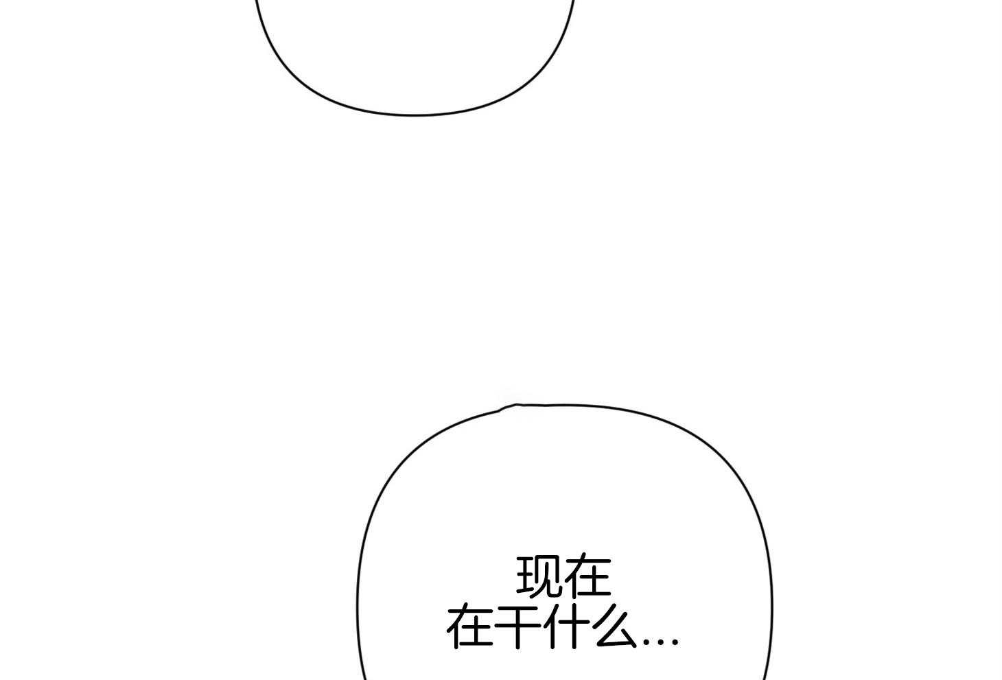 《AVLE》漫画最新章节第47话 我在这里免费下拉式在线观看章节第【40】张图片