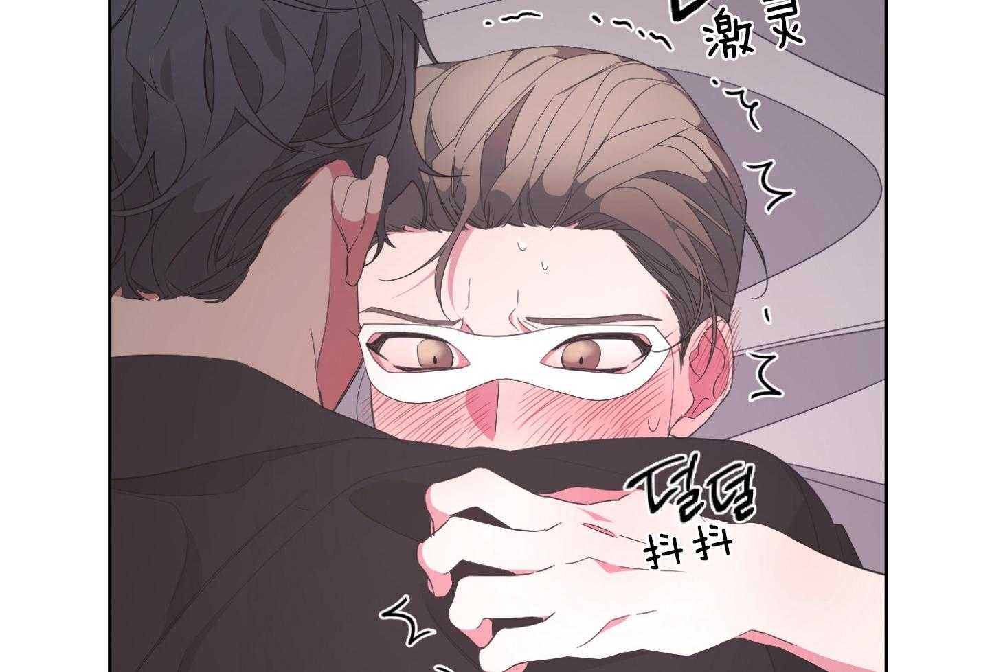 《AVLE》漫画最新章节第47话 我在这里免费下拉式在线观看章节第【73】张图片