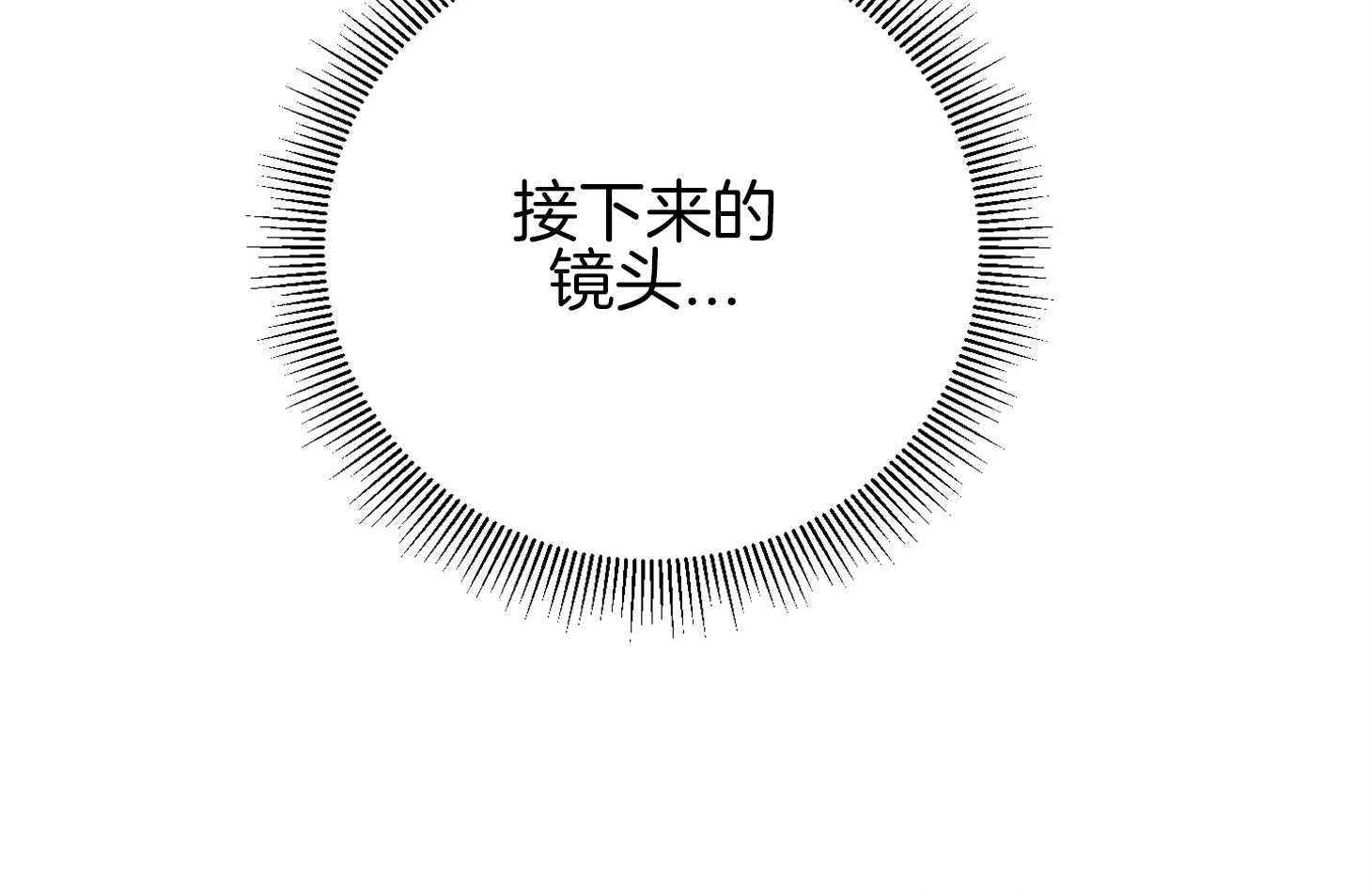 《AVLE》漫画最新章节第47话 我在这里免费下拉式在线观看章节第【54】张图片