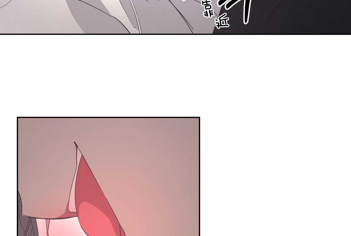 《AVLE》漫画最新章节第47话 我在这里免费下拉式在线观看章节第【70】张图片