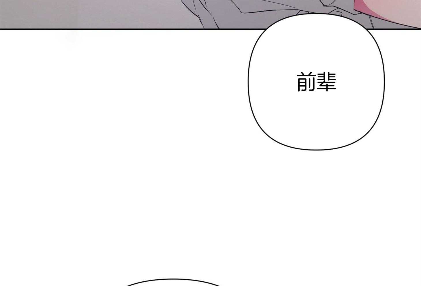 《AVLE》漫画最新章节第47话 我在这里免费下拉式在线观看章节第【20】张图片