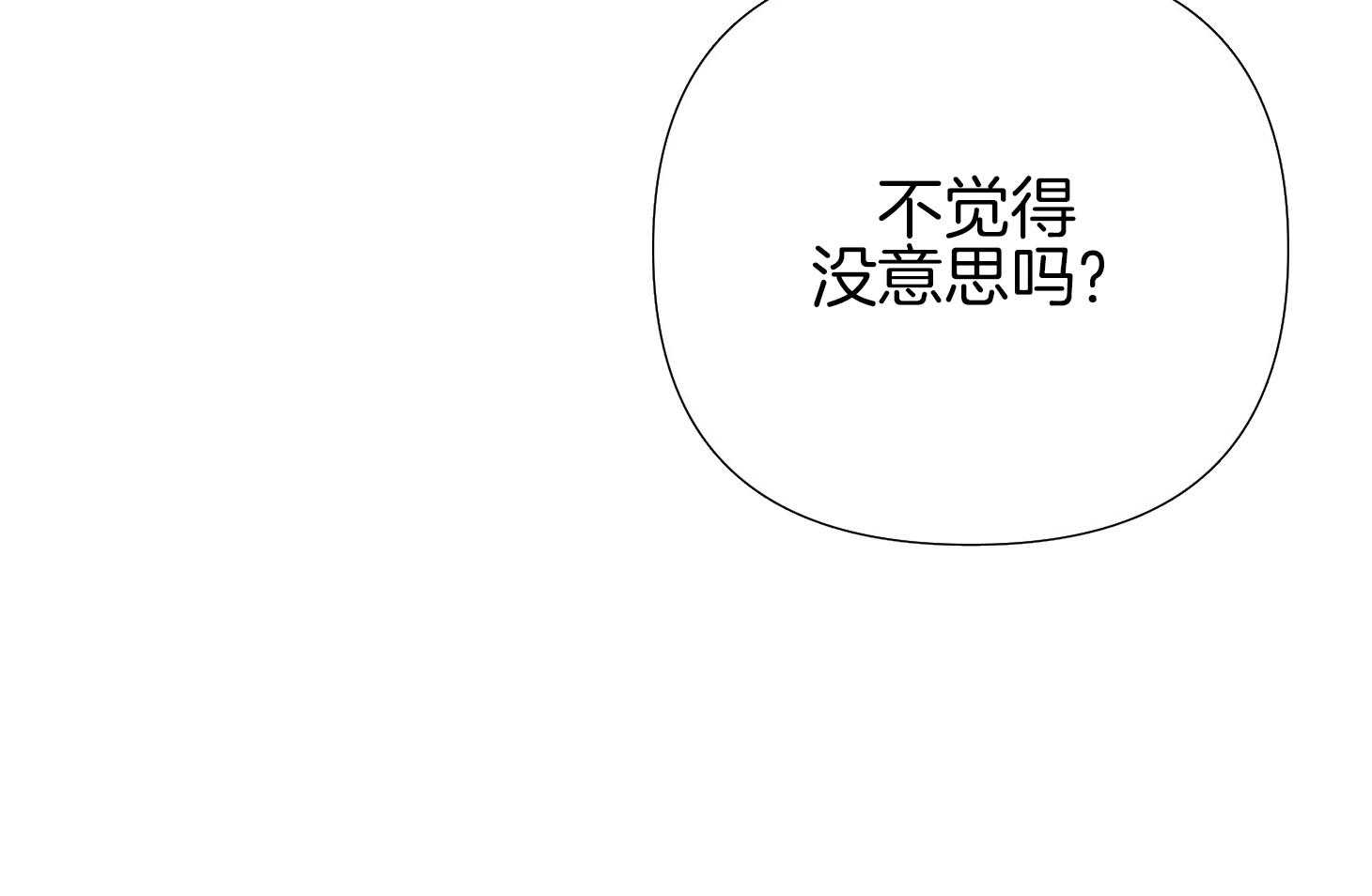 《AVLE》漫画最新章节第47话 我在这里免费下拉式在线观看章节第【43】张图片