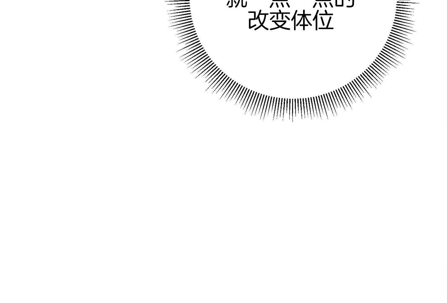 《AVLE》漫画最新章节第47话 我在这里免费下拉式在线观看章节第【35】张图片