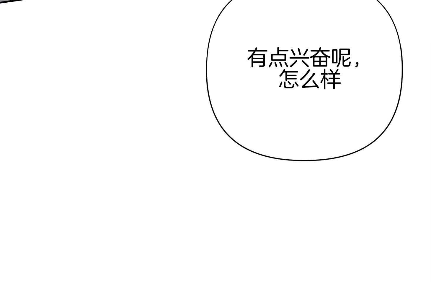 《AVLE》漫画最新章节第47话 我在这里免费下拉式在线观看章节第【49】张图片