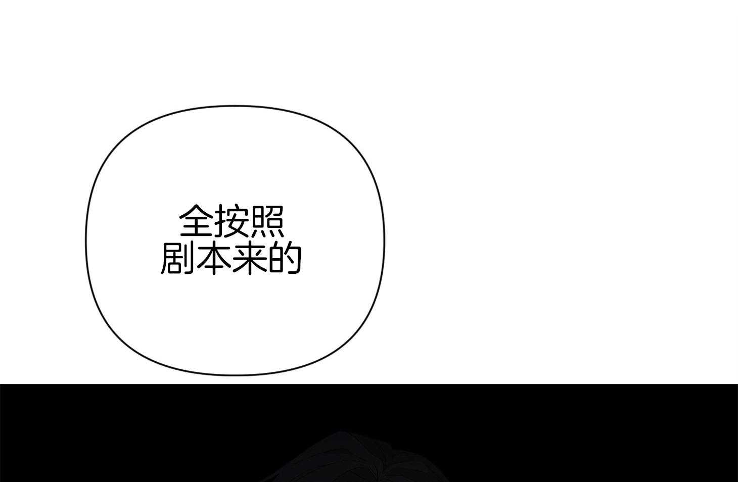 《AVLE》漫画最新章节第47话 我在这里免费下拉式在线观看章节第【45】张图片