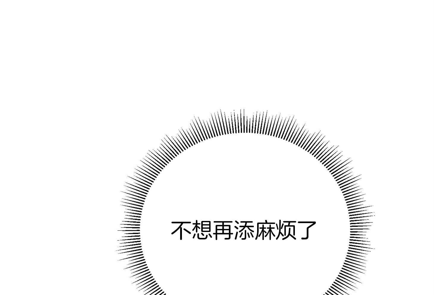 《AVLE》漫画最新章节第47话 我在这里免费下拉式在线观看章节第【22】张图片