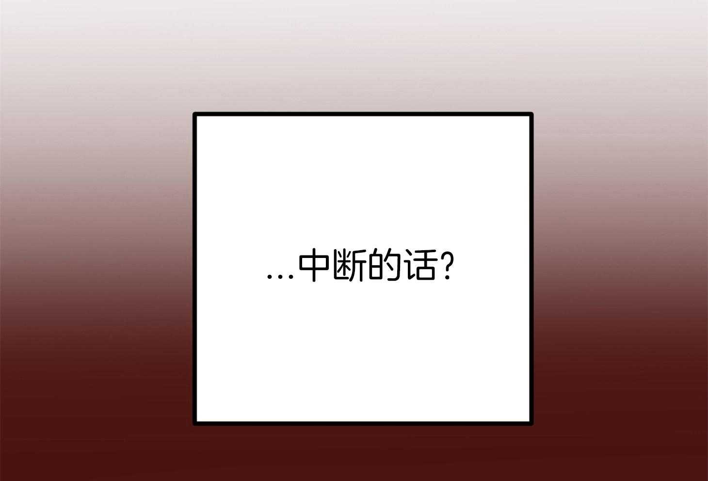 《AVLE》漫画最新章节第47话 我在这里免费下拉式在线观看章节第【26】张图片