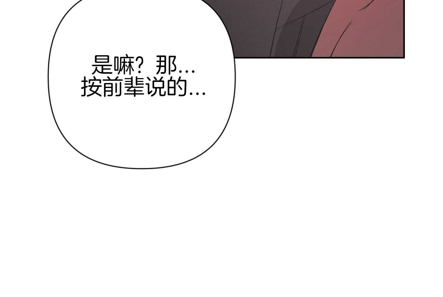 《AVLE》漫画最新章节第47话 我在这里免费下拉式在线观看章节第【75】张图片